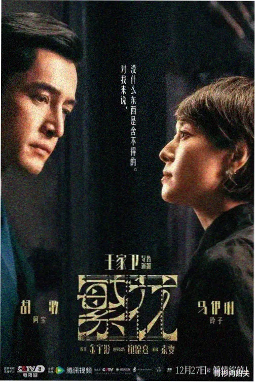 热门电视剧高清在线观看